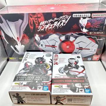 SHFiguarts 가면라이더 아크원 & 아크제로 아크드라이버