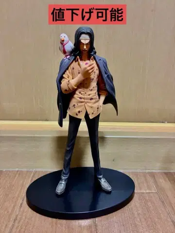 원피스 루치 피규어 ONE PIECE