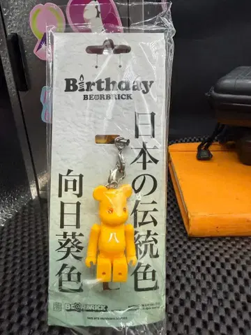 베어브릭 일본 전통색 해바라기 레어 익명 배송 네코포스