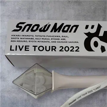 Snow Man LIVE TOUR 2022 Labo. 응원봉