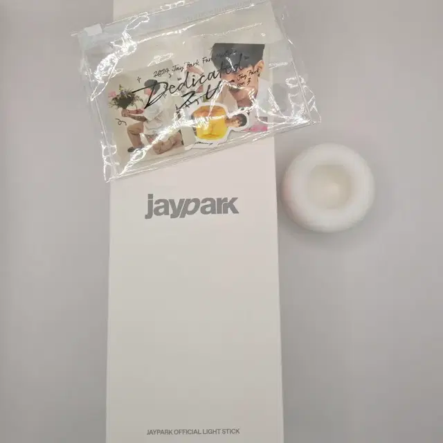 박재범 마늘봉 응원봉