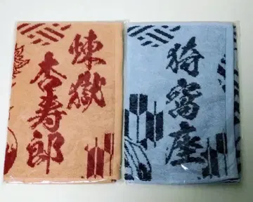 로손 특전 귀멸의 칼날 페이스타월 렌고쿠 쿄쥬로 아카자 세트