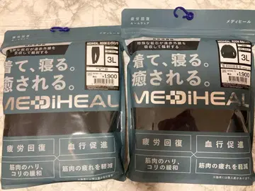 [ 남성용 3L 블랙 상하의 세트 메디힐 ] 리커버리 웨어 워크맨