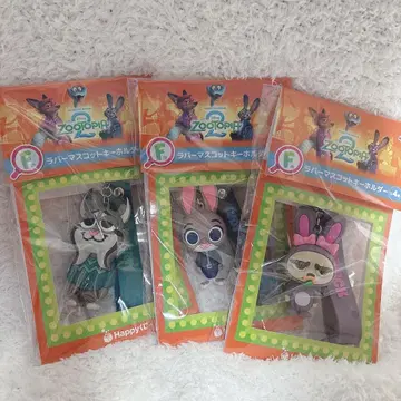 주토피아2 Happy 복권 F상 러버 마스코트 키링 3개 세트