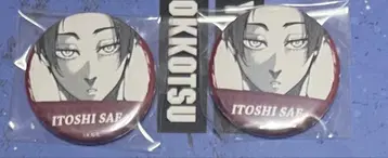 블루 록 캔뱃지 이토시 사에