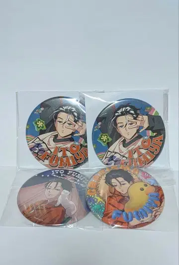 이토 후미야 낱개 판매 가능 캔뱃지