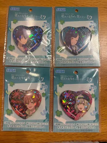 극장판 프로세카 비바버스 반짝반짝 빅 하트 캔뱃지