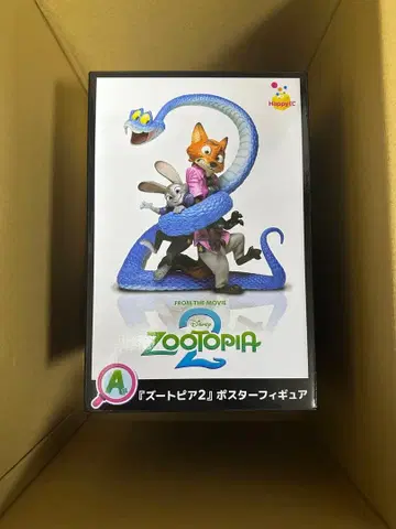 주토피아 2 해피 복권 A상