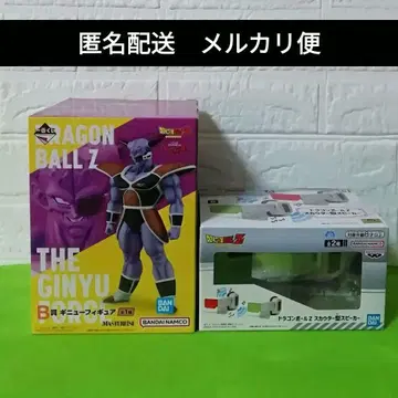 드래곤볼 피규어 제일복권 기뉴특전대 습래 B상 스카우터 포함