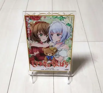 월드 다이스 유메스테 시라유키토베니바라 탁상 아크릴 포스터