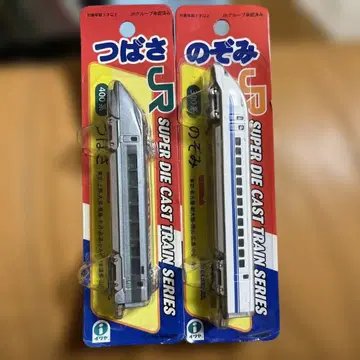 이와야 주식회사 스퍼 다이캐스트 기차 시리즈 미개봉 2세트