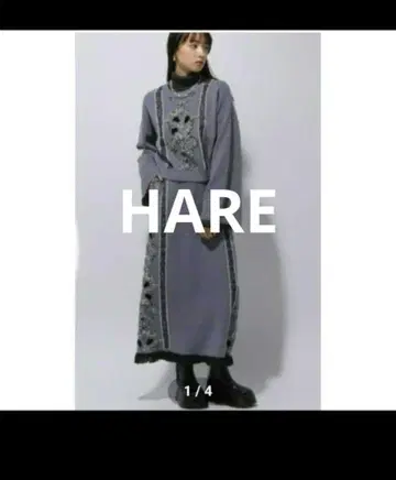 HARE 하레 패턴 니트 스커트 여성용 프린지