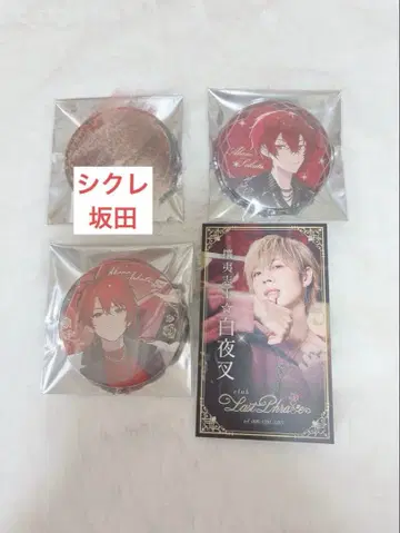 시마사카 2025 시크릿 시크레 아호노 사카타 명함풍 카드