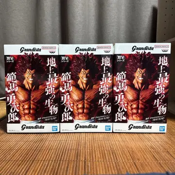 바키 Grandista 한마 유지로 3체 세트