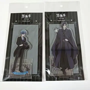 블랙 집사 시엘 세바스찬 아크릴 스탠드