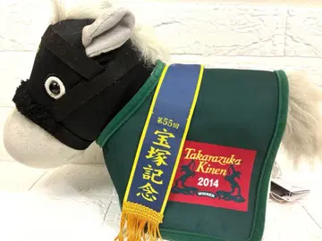 서러브레드 컬렉션 마복 코스튬 봉제 인형 골드십