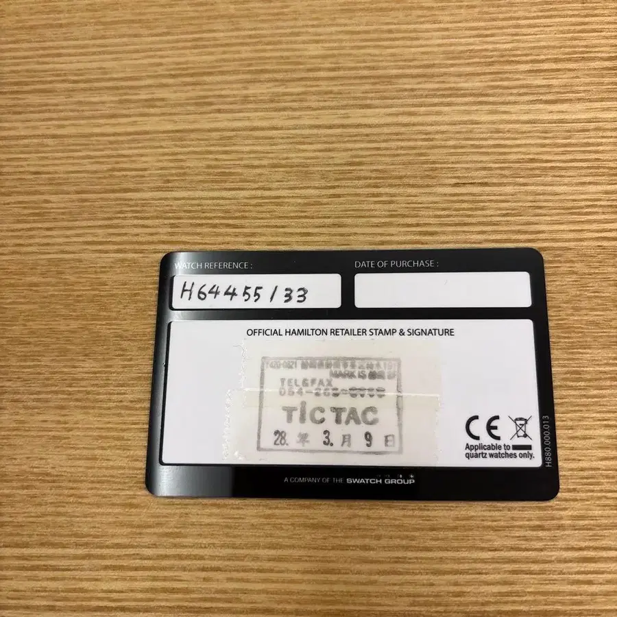 8번째 상품 이미지