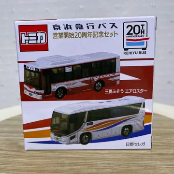 토미카 게이힌 급행 버스 20주년 기념 세트