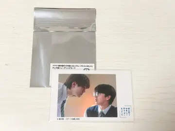 수학여행에서 사이 안 좋은 그룹에 들어갔습니다 카드 와타라이 히오키