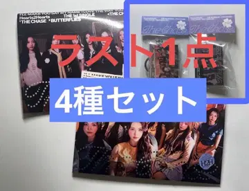 Hearts2Hearts 미개봉 새상품 앨범 4종 세트