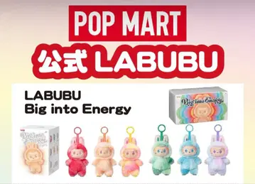 LABUBU Big into Energy 봉제 인형
