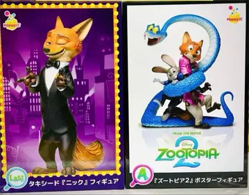 주토피아2 Happy 복권 해피 복권 A상 라스트상