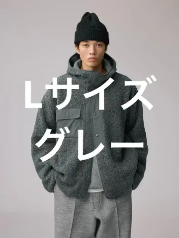 GU 보아 플리스 스냅 후드티 ENGINEERED GARMENTS