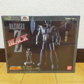[ 미개봉 슈링크 포함 ] 한정품 초합금혼 블랙 마징가 Z