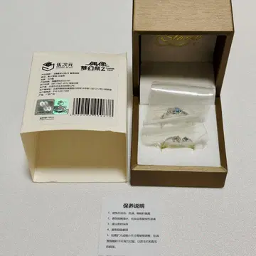 앙스타 카게히라 미카 중국 한정 6주년 맹세의 반지 세트 실버