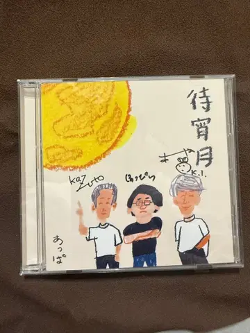 아빠 사인 포함 앨범 마츠요이즈키