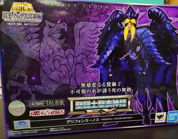 성투사 성의신화 EX 그리폰 미노스 오리지널 컬러