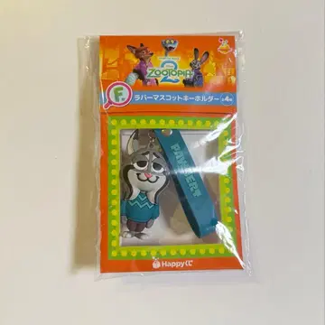 주토피아2 Happy 복권 F상 파우버트버 마스코트 키링