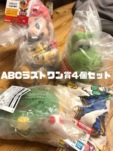 슈퍼 마리오 제일복권 ABC 라스트 원상 4개 세트 미개봉 새상품