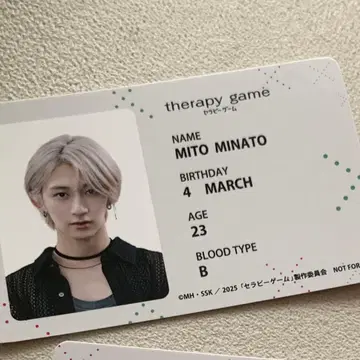 드라마 테라피 게임 특전 ID풍 포토 카드 미토 미나토 NAOYA