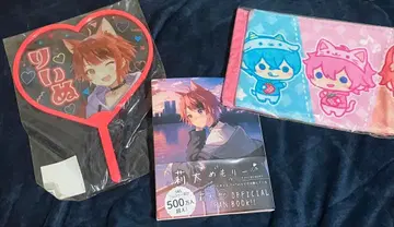 스토푸리 굿즈 묶음 판매