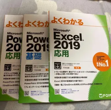 Office 프로그래밍 Photoshop 서적 묶음 판매 미사용 새상품