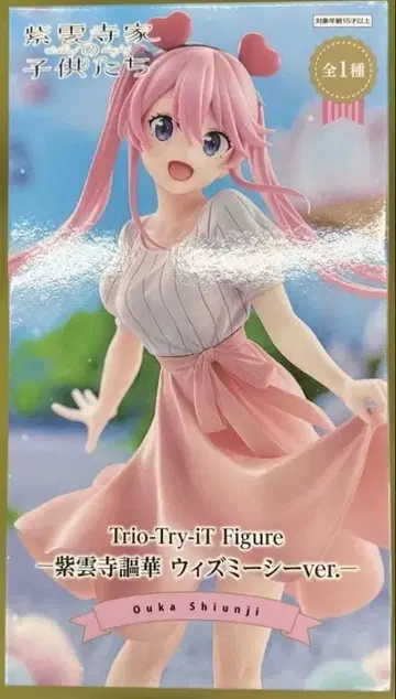 시운지 가의 아이들 시운지 오우카 피규어 위드미씨 ver.
