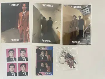 예를 들어 불 복권 아크릴 키링 스티커 브로마이드