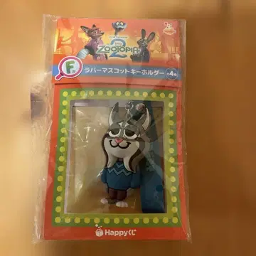 주토피아 러버 마스코트 키링