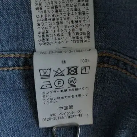 8번째 상품 이미지