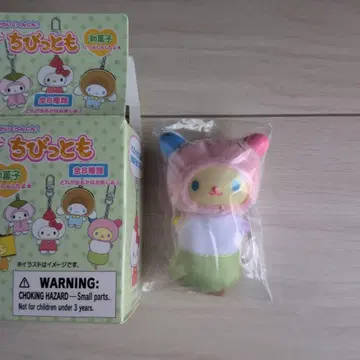 산리오 치비토모 우사하나 키링