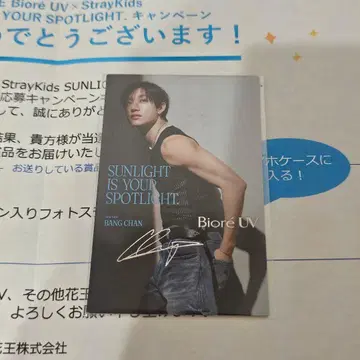 Straykids 카오 Biore UV 방찬 사인 포함 사진 스티커