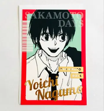 사카모토 데이즈 점페스 금박 엽서 나구모 요이치