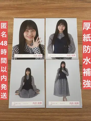 사쿠라자카46 무카이 이토하 브로마이드 데님 코디 컴프