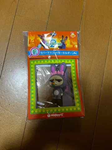 주토피아 해피 복권 F상