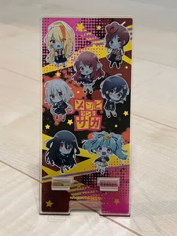 좀비 랜드 사가 스마트폰 스탠드