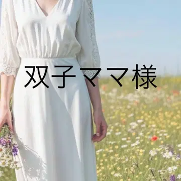 쌍둥이 엄마 스커트 S 모카