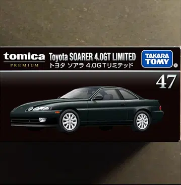 프리미엄 소아라