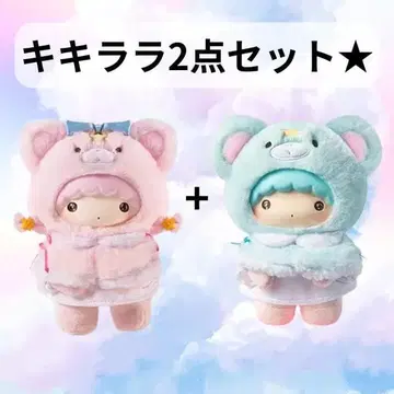 산리오 MINISO 키키라라 2점 리틀트윈스타 케이프 시리즈