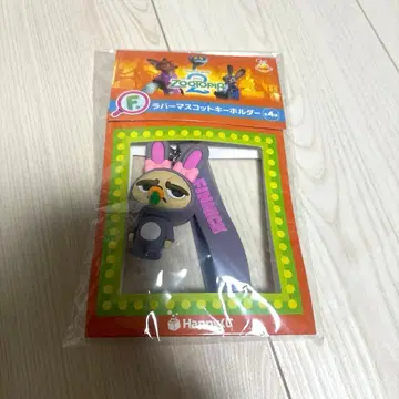 [주토피아] 제일복권 F상 러버 마스코트 키링